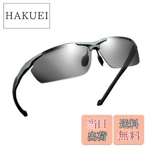 yz[Glazata] ΌX|[cTOX ΌOX 錓pEyʃ^ UV400 OJbg hCu/싅/]/ނ^jO^St^^] uϐFv