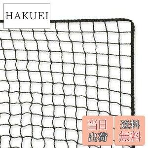 【送料無料】AKOZLIN 3m×6m 硬式・軟式用野球ネット 野球バッティングトレーニングネットソフトボールバックストップネットヘビーデューティースポーツネットバリア野球ネット裏庭のホッケ