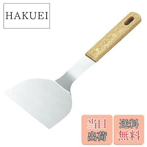 yzLveX^bO(CAPTAIN STAG) N[NؕNԂ105mm M-9097