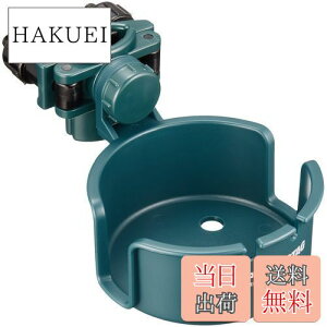 【送料無料】キャプテンスタッグ(CAPTAIN STAG) ポール&システムカップホルダー M-9454