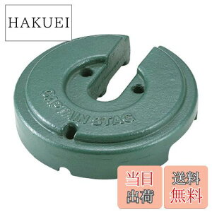 【送料無料】キャプテンスタッグ テントウェイト(10kg) M-5891