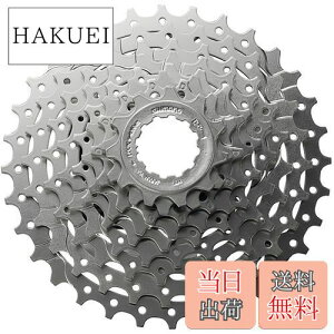 【送料無料】シマノ(SHIMANO) ROADカセットスプロケット CS-HG50-9 9S 12-25T ICSHG509225 TIAGRA(ティアグラ)