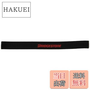 �y���������z�u���a�X�g��(BRIDGESTONE) �Z�t�e�B�o���h BLC�i�u���b�N�j SB-21 P2754 B360021BLC