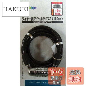 yzLveX^bO(CAPTAIN STAG) Ibt C[_C^Cv100Œ莮 6mm ubN Y-4368