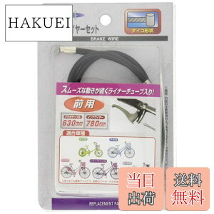 yzLveX^bO(CAPTAIN STAG) Ibt u[LC[630-780 ubN Y-2483