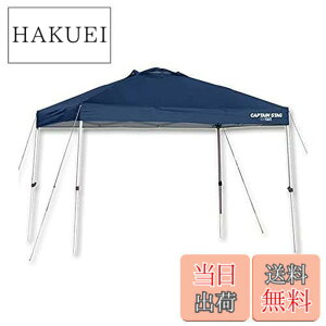 �y���������z�L���v�e���X�^�b�O �N�C�b�N�V�F�[�hDX300UV-S (�L���X�^�[�o�b�O�t) M-3271