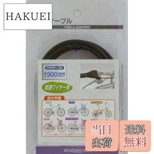 yzLveX^bO(CAPTAIN STAG) Ibt AE^P[uϑC[p 1900mm ubN Y-2468