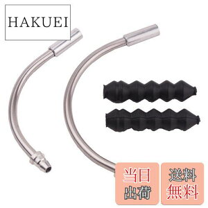 【送料無料】キャプテンスタッグ(CAPTAIN STAG) オッフル Vブレーキパーツインナリードユニット&ブーツ Y-2510