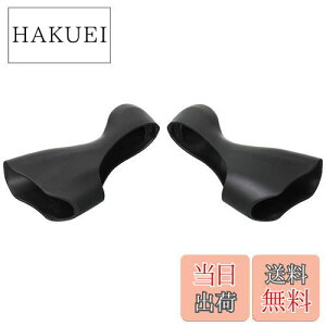 yzV}m(SHIMANO) yAp[c uPbgJo[ ST-6700 ubN EyA ST-6700 Y6SC98180