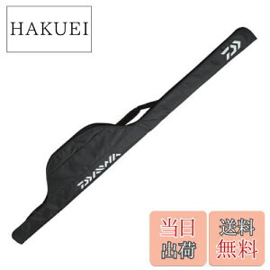 【送料無料】ダイワ(DAIWA) ロッドケース ポータブルロッドケース 140R(B) ブラック 907378