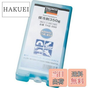 yzTRUSCO(gXR) ۗ 350g THZ350