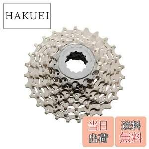 【送料無料】シマノ(SHIMANO) ROADカセットスプロケット CS-HG50-9 9S 14-25T ICSHG509425 TIAGRA(ティアグラ)