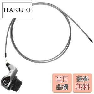 yzV}m(SHIMANO) VteBOo[ SL-3S43J t/1650mmP[u Vo[ ASL3S43JS165S NEXUS(lNTX)