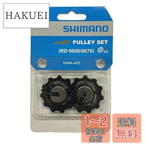 yzV}m(SHIMANO) yAp[c eV & KChv[[Zbg RD-9000 RD-9070 Y5Y898060
