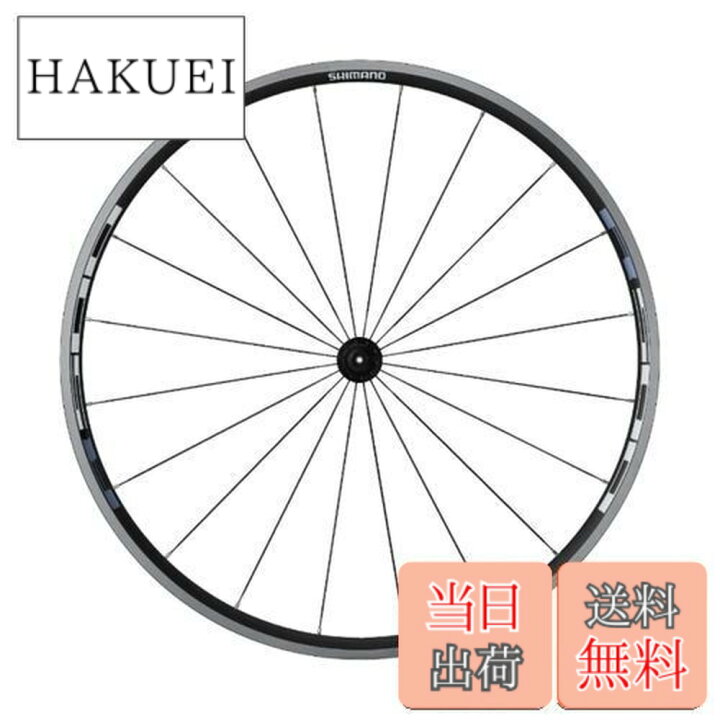 R501 クリンチャーエアロスポーク フロントホイール シマノ WH-R501 A  