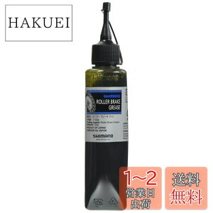 yzV}m(SHIMANO) uJg [[u[LOX 100g `[u^Cv SG-7R50 SG-7R46 SG-7R45 SG-7R42 SG-7R41 SG-4R41 etc. Y04120400