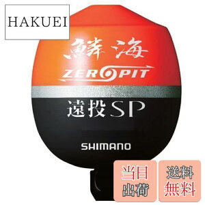 yzV}m(SHIMANO) EL ؊C ZEROPIT SP FL-00CM IW B