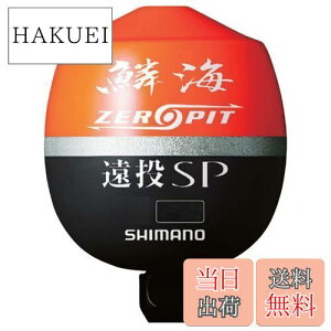 yzV}m(SHIMANO) EL ؊C ZEROPIT SP FL-00CM IW 3B