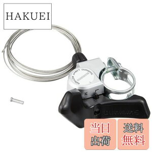 yzV}m(SHIMANO) VteBOo[(MTB) SL-A050-7R Eo[̂ 7S ASLA050RA TOURNEY(^[j[)