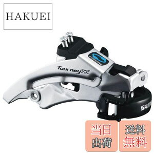 �y���������z�V�}�m(SHIMANO) �t�����g�f�B���C���[ FD-TX800 �o���h�^�C�v��34.9mm(31.8/28.6mm�A�_�v�^�t) �g�b�v�X�C���O/�f���A���v�� 3X8S/7S 66-69° �Ή��g�b�v�M�A:42/48T EFDTX800TSX6 TOURNEY(�^�[�j�[)