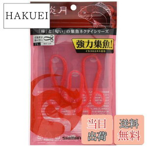 �y���������z�V�}�m(SHIMANO) ���� �W���l�N�^�C �C�J�^�R�J�[���[ EW-004N ���b�h 03T