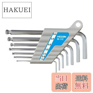 【送料無料】ホーザン(HOZAN) ボールポイントレンチセット 7本セット 全長ショートタタイプ 六角棒レンチ アーレンキー 対辺サイズ 1.5/2/2.5/3/4/5/6mm W-112