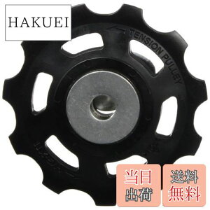 yzV}m(SHIMANO) yAp[c eV & KChv[[Zbg RD-M8050 RD-M8000 Y5RT98120