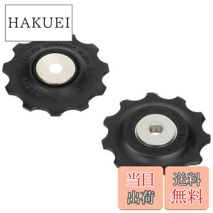 �y���������z�V�}�m(SHIMANO) ���y�A�p�[�c �K�C�h�v�[���[���j�b�g RD-M760-GS RD-M760-SGS RD-6500-SS RD-6500-GS RD-M805-SS RD-M805-SGS etc. Y5X998150