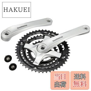 【送料無料】シマノ(SHIMANO) クランクセット FC-TY501 シルバー 48X38X28T 175mm 8S/7S/6S ・対応BB 四角軸 122.5mm(D-NL) EFCTY501E888XSB