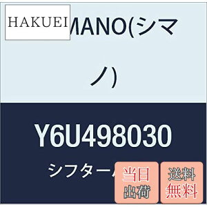 yzV}m(SHIMANO) yAp[c Jo[(ubN)& ŒlW SL-3S43J Y6U498030