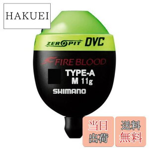 【送料無料】シマノ(SHIMANO) ウキ ファイアブラッド ゼロピット DVC TYPE-A M B マスカット FL-111P