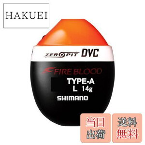 【送料無料】シマノ(SHIMANO) ウキ ファイアブラッド ゼロピット DVC TYPE-A L G3 オレンジ FL-112P