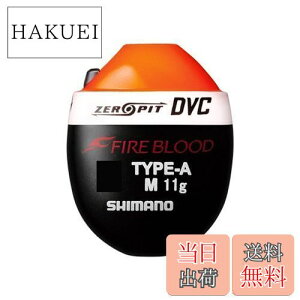 【送料無料】シマノ(SHIMANO) ウキ ファイアブラッド ゼロピット DVC TYPE-A M 3B オレンジ FL-111P