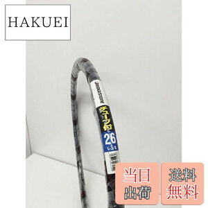 �y���������z�u���a�X�g��(BRIDGESTONE) SB�^�C�� �^�C���E�`���[�u1�{�����Z�b�g 26×1-3/8 F272707 SB26BLB1 26×1-3/8