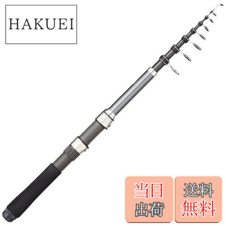 楽天市場】【送料無料】シマノ(SHIMANO) スピニング/ベイト兼用 ロッド 