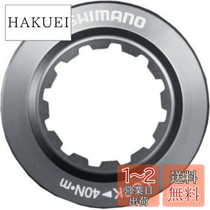 yzV}m(SHIMANO) yAp[c bNO & ԍ BR-R9170 Y8PV98010