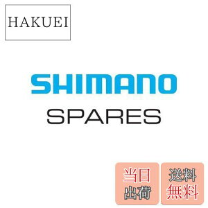 yzV}m(SHIMANO) yAp[c T|[g{g & v[g FD-R8000 Y2BA98020