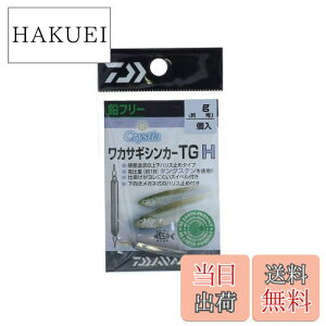 yz_C(DAIWA) NXeBA JTM VJ[TG R(nX~߃^Cv/h) 10g