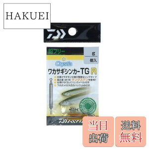 yz_C(DAIWA) NXeBA JTM VJ[TG R(O^Cv/) 12g