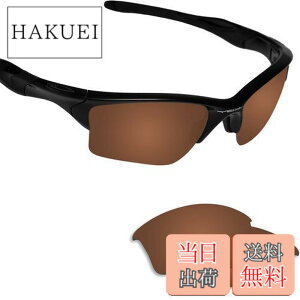 �y���������zFiskr Oakley Half Jacket 2.0XL�����p�����Y �n�[�t�W���P�b�g2.0XL �Ό������Y