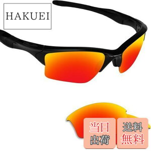 �y���������zFiskr Oakley Half Jacket 2.0XL�����p�����Y �n�[�t�W���P�b�g2.0XL �Ό������Y