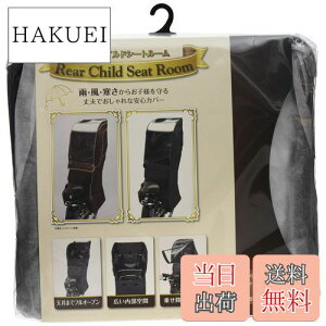 yzuaXg(BRIDGESTONE) [ BLiubNj RCC-RCR2 P6439 A463025BL