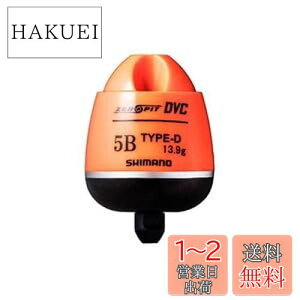 yzV}m(SHIMANO) EL CORE ZERO-PIT DVC TYPE-D IW 5B FL-49BR