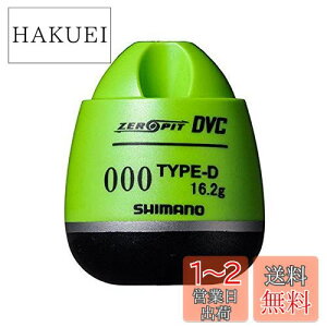 yzV}m(SHIMANO) EL CORE ZERO-PIT DVC TYPE-D }XJbg 000 FL-49BR