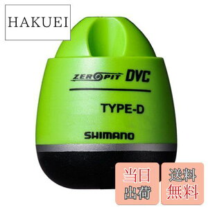 【送料無料】シマノ(SHIMANO) ウキ CORE ZERO-PIT DVC TYPE-D マスカット 0 FL-49BR