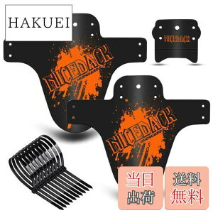 �y���������zNICEDACK ���]�ԃt�F���_�[�A2��MTB �}�E���e���o�C�N �}�b�h�K�[�h�O��̌݊������]�ԓD�����Z�b�g�_�E���q���}�E���e���o�C�N�t�����g����у��A�}�b�h�K�[�h��650B 20"26" 27.5"38