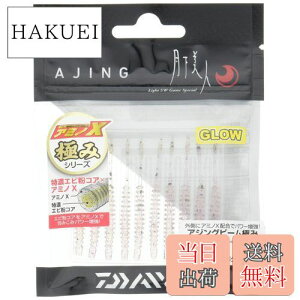 yz_C(DAIWA) [ l AWOr[ ɂ 2C` 䂩 A[