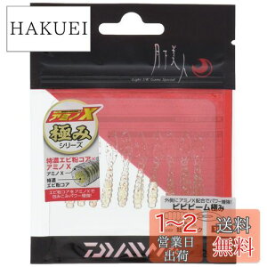 yz_C(DAIWA) AWO oO l rrr[ ɂ 1.5C` t[N A[