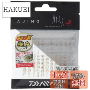 yz_C(DAIWA) [ l AWOr[ ɂ 2C` t[N A[