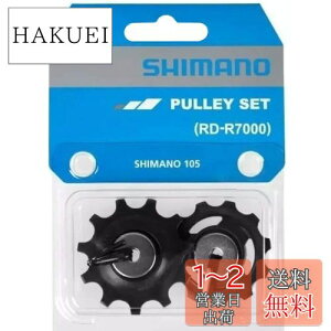 yzV}m(SHIMANO) yAp[c eV & KChv[[Zbg RD-R7000-GS RD-R7000-SS Y3F398010